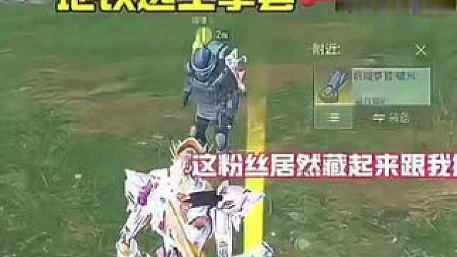 和平精英最新兑换码口令码 和平精英兑换码2025 和平精英最新兑换码搜 搜 搜 教程来了  #和平精