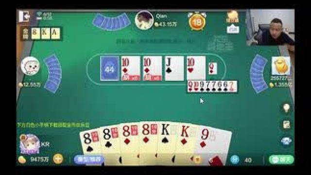 #欢乐斗地主 蛇年大吉，天天开心！！