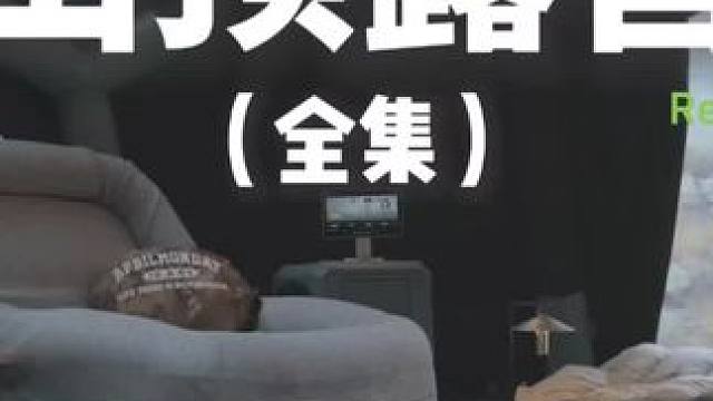 山顶露营（全集）没事做就带着狗子去山顶度周末贝~#露营 #助眠 #解压 #萌宠 #户外露营