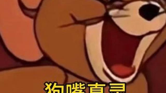 营养不良不用怕！大胆的冲吧！ #小麻将解心宽 #长沙麻将