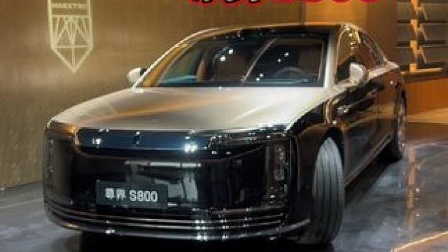 沉浸式体验尊界S800#尊界S800 #汽车知识
