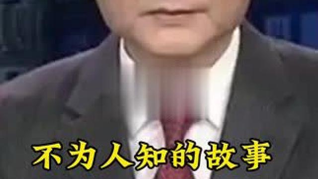 明星背后的故事~
