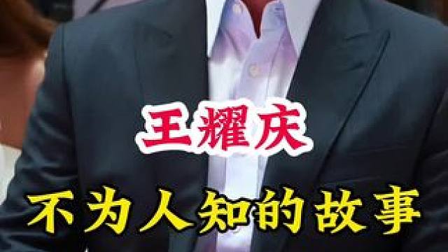 明星背后的故事~