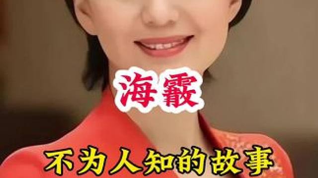 明星背后的故事~