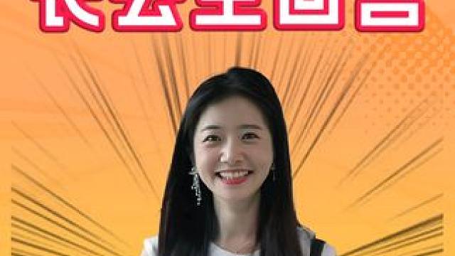 “长公主回宫”！专属车位已留好，橙橙又将称霸直播间 #橙橙回学而思直播曾被称董嫂 #学而思学习机 #