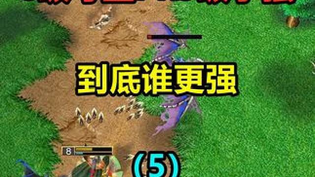 双方拼到残局，8级守望大战9级小强，到底谁更强（5） #游戏日常 #经典游戏 #怀旧游戏 #魔兽争霸