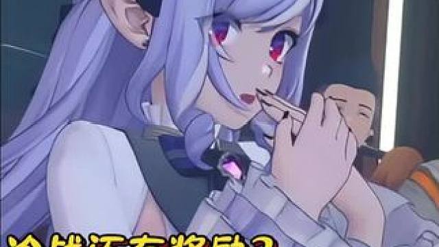 薇薇安好甜#绝区零 #绝区零创作激励计划 #绝区零薇薇安 #绝区零2.0周年版本