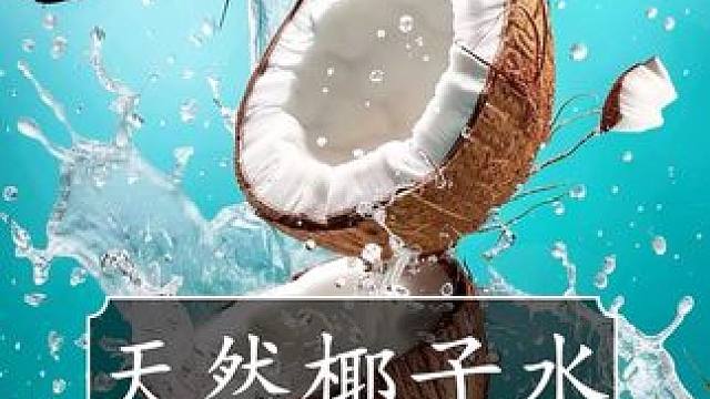 注意看，父亲贷款百万种的椰子，却被儿子全部扔进了小水沟！ #椰子水 #椰子 #超便宜超划算