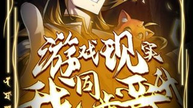 #起迹动漫 #起迹动漫短剧场 #二次元  #漫剪 #动漫推荐