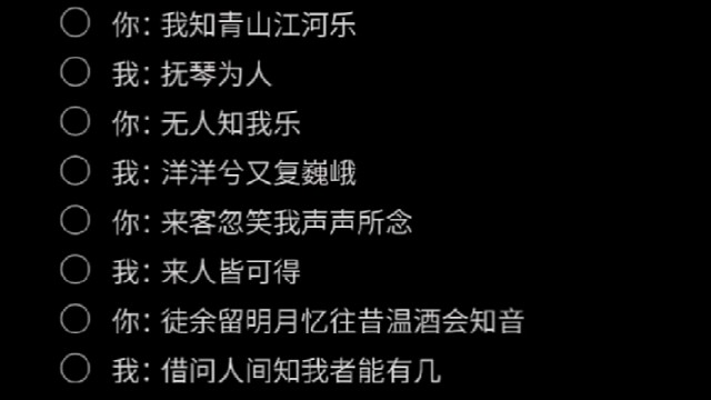回森