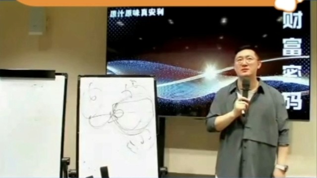 肖肖老师分享：人要敢想敢梦