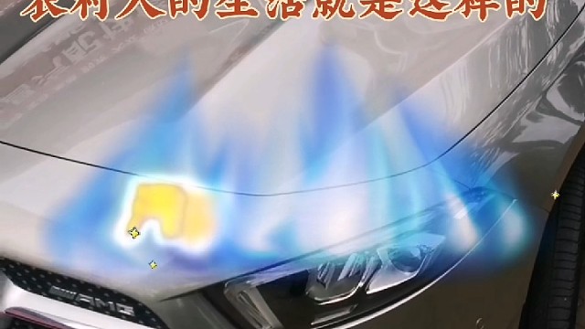 #看见100种淮安 #汽车 #导航中控雷达定速巡航电动折叠踏板智能大屏记录仪座套订做加工脚垫全套专业