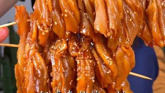 %邹三和最近有点走投无路了，做了个大家拍手叫好的决定....#无骨鸭掌  #吃货必备#好吃到停不下来