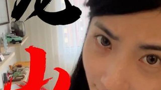 【下饭电子榨菜】龙虎山奇遇记... 开启3年的旅行记录下来，希望能成为你的电子榨菜#vlog日常 #