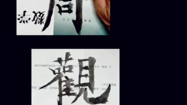 人的生活习惯 会影响学术坚持到底的热度吗