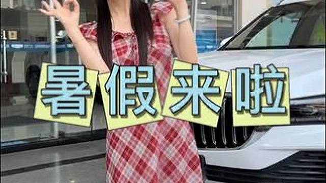升级好您的座驾！#2025吉利购车节 #遇见冠军实力 #吉利星越L