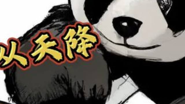 歪打正着，被迫捡“便宜” #是时候展现真正的技术了 #打打小麻将吃点麻辣烫 #四川麻将阿志
#禁止向未成人提供纹身服务