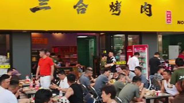 夏夜晚风，有酒有肉有朋友
欢迎大家做客松哥出品【三合烤肉】
试营业 大吉#小松哥 #西安美食 #义薄