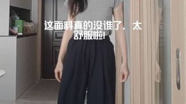 给自己的夏天安排一丝丝清凉吧！#亚麻女裤 #夏天该有的样子 #今日穿搭 #简约穿搭 #一键变身高甜卡