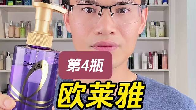 第4瓶欧莱雅玻尿酸水光洗发露测评，实际体验如何？用了真的会头皮痒，头皮屑增多吗？