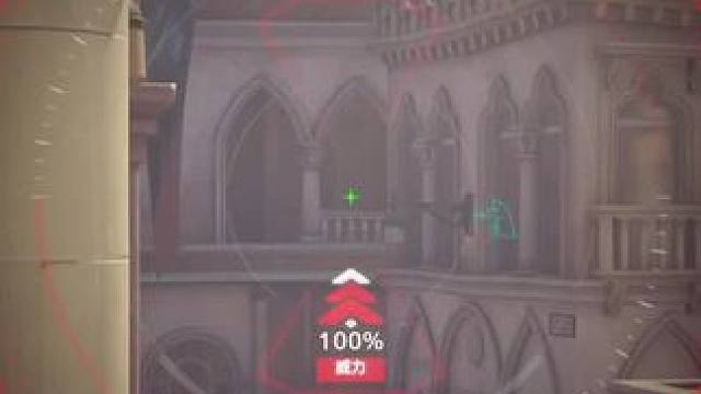 不过是高敏状态好罢了 #守望先锋