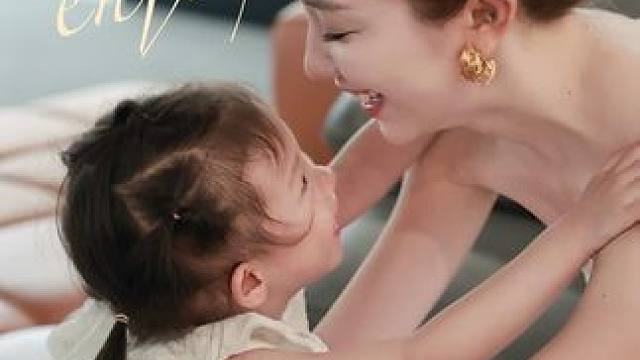 已婚生娃已老实..... #飞鹤星飞帆#聪明宝宝AI上国宝#聪明小脑袋国宝也可AI#宝宝喂养#转奶