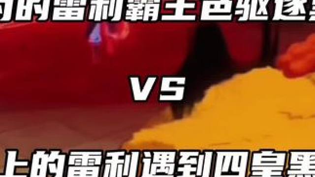 你以为的黑胡子被雷利驱逐的场面VS实际上黑胡子跟雷利硬刚后的结果#航海王热血航线 #四皇黑胡子登场 