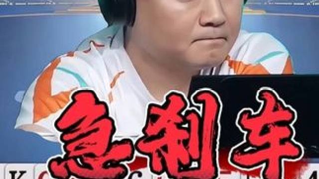 AI 算牌器都懵了！掘开的这波操作被官方置顶推荐…… #斗地主 #jj斗地主 #掘开 #是时候展现真