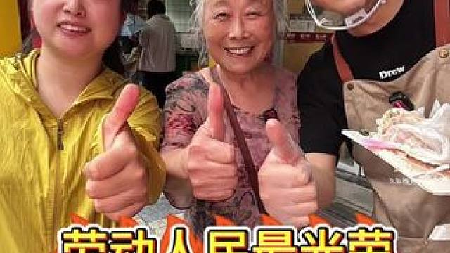 挑战找路人2分钟内吃完这份蛋糕奖励188块钱，你觉得你能挑战成功么#克拉头子找路人挑战免单吃蛋糕 #