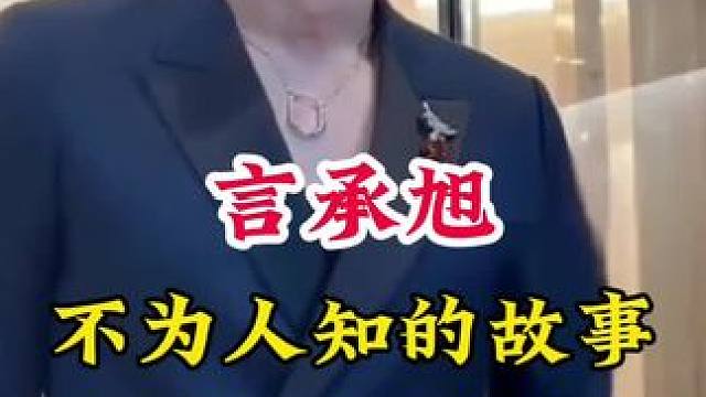 明星背后的故事~