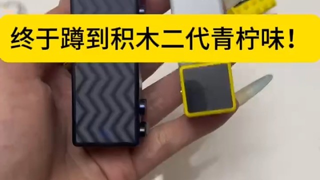 一代       二代     五代     六代