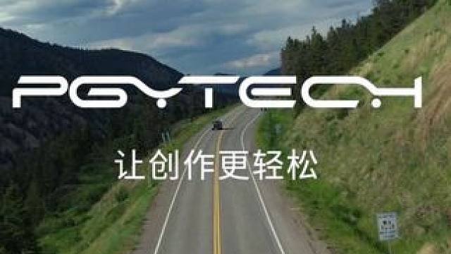 保持热爱，共赴山海. #蒲公英OneGo2