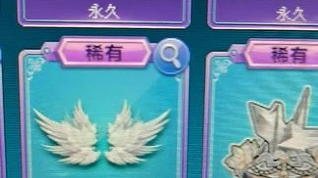 #一起玩游戏 #qq飞车 #大天使翅膀