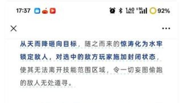 我发布了一个新视频，快来围观吧！