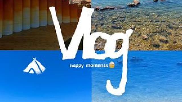 青岛也有自己的天涯海角 海风说，今天的KPI是… 吹走你的烦恼！#青岛旅游攻略#青岛小众宝藏打卡地