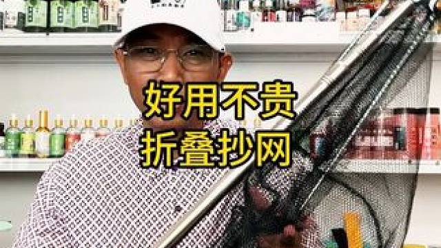 折叠抄网伸缩杆抄网竿不锈钢实心抄网捞鱼网抄网兜抄网杆套装渔具 折叠抄网伸缩杆抄网竿不锈钢实心抄网捞鱼