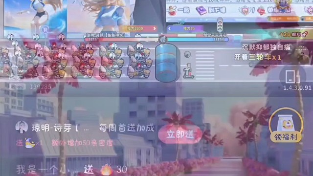 被幸运星️砸了