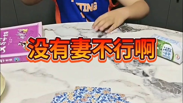 没有七你啥也不是