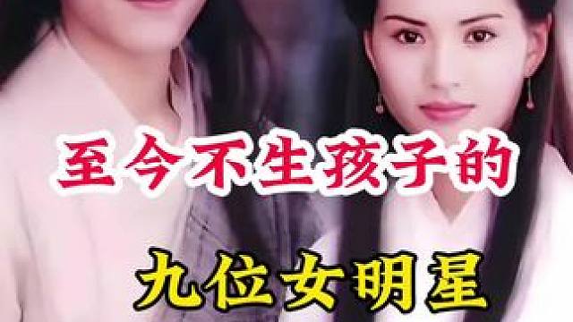 明星背后的故事~