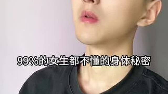 这些身体的秘密，你知道几个呢？#知识分享 #涨知识 #科普一下