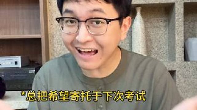 这次又是哪个单词让你毕生难忘！？ #大学生 #四六级 #四级 #英语四六级 #fyp