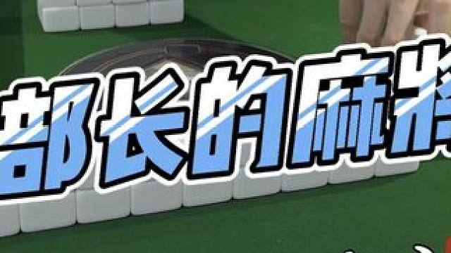 #是时候展现真正的技术了 #原创视频