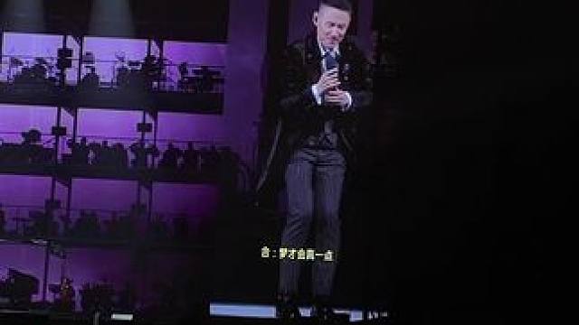 #张学友    时隔七年 再度见面