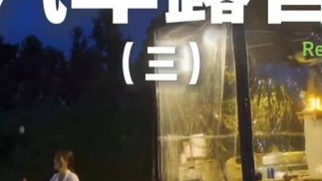 汽车露营（三）#露营 #助眠 #解压 #户外露营 #一起去露营