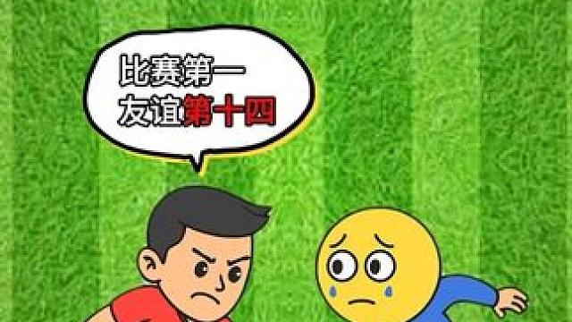 这局杀穿全场太解压了 #表情包传奇 #圣杯传奇