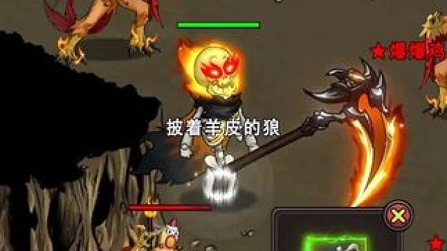 这局PK我是狠人下凡 #表情包传奇 #圣杯传奇