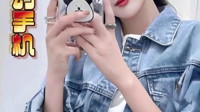 从手机中看到前世的自己