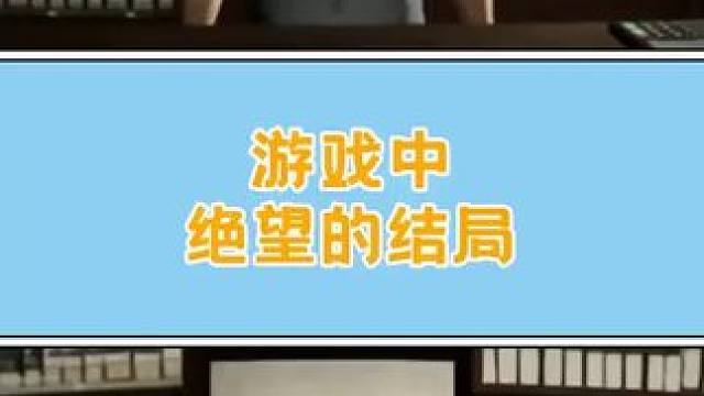 同事喊你去公司帮忙，但你却只看伪人朝你扑来... #游戏剧情#游戏结局#小阿秋讲故事