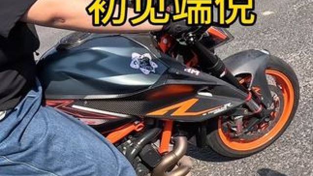 小排量是你的谎言 #机车 #ktm1290超级公爵