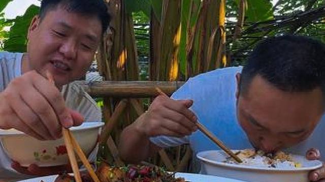 一碗锅巴饭，一盘干缸豆烧肉，哥俩今天又吃爽了！ #新农人计划2025 #豆撅子才是夏日顶流 #沉静式